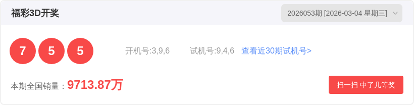 大乐透,期专家推荐,号码分析,广东体彩网,体育彩票,体彩网,中国体彩网,中彩网