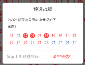 期福彩,罗歌王推荐,字谜分析,广东体彩网,体育彩票,体彩网,中国体彩网,中彩网