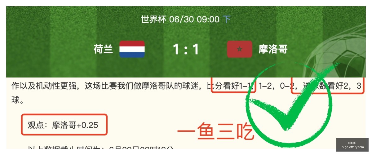 实战攻略,昨日小波折,今日再发力,广东体彩网官网,广东体彩避坑,安全购彩,体彩投注技巧,广东体彩最新资讯
