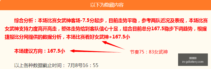 连红,场大爆发状,态回暖,广东体彩网官网,广东体彩避坑,安全购彩,体彩投注技巧,广东体彩最新资讯