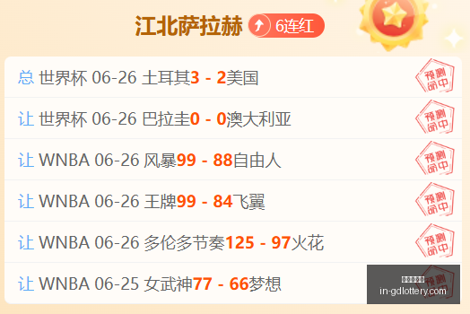 瑞典超精彩,盘点,场焦点战,广东体彩网官网,广东体彩避坑,安全购彩,体彩投注技巧,广东体彩最新资讯