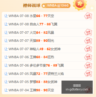 巴西乙圣贝,纳多能否打,破不胜僵局,广东体彩网官网,广东体彩避坑,安全购彩,体彩投注技巧,广东体彩最新资讯