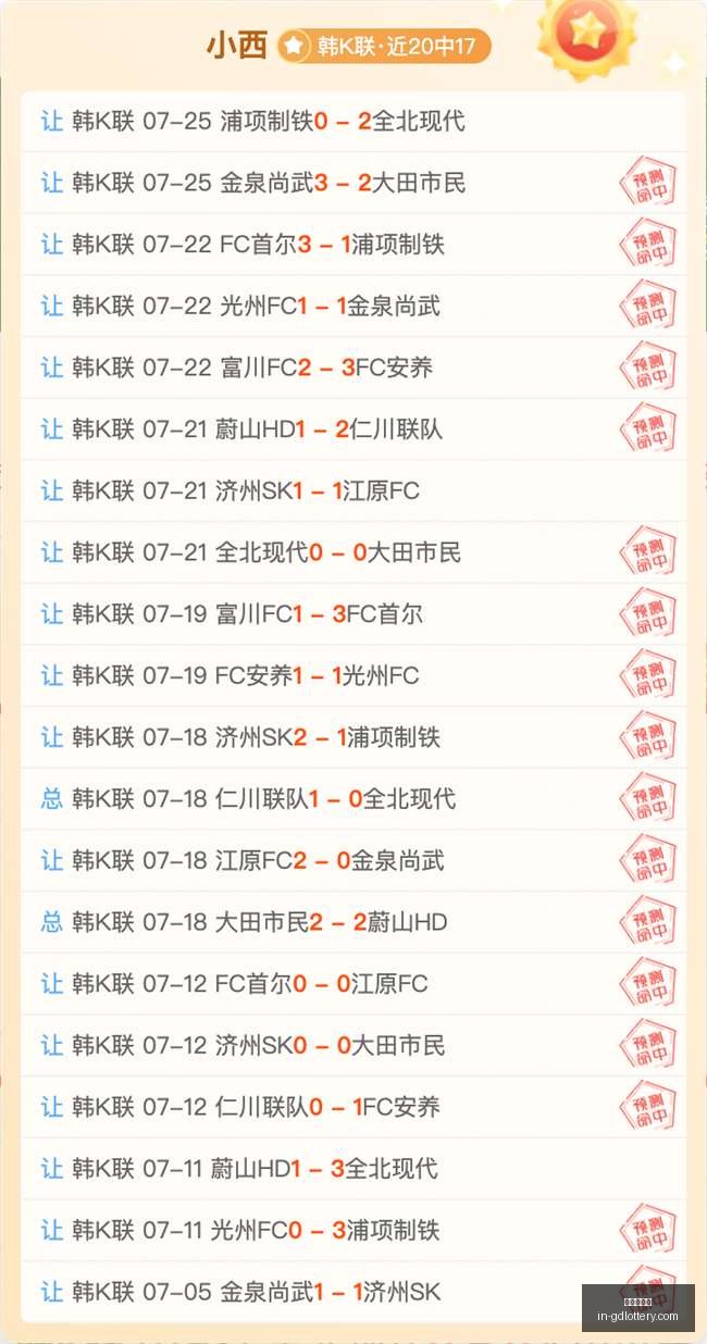 美洲战队全,力出击,战绩终极对,广东体彩网官网,广东体彩避坑,安全购彩,体彩投注技巧,广东体彩最新资讯