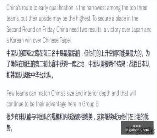 深度解析阿,甲老牌强队,主场挑战对,广东体彩网官网,广东体彩避坑,安全购彩,体彩投注技巧,广东体彩最新资讯