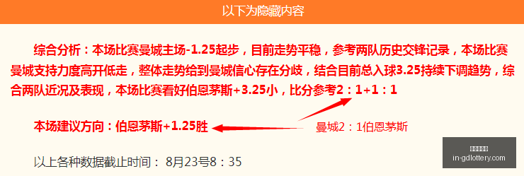 意甲新赛季,两轮战况,尤文独领风,广东体彩网官网,广东体彩避坑,安全购彩,体彩投注技巧,广东体彩最新资讯