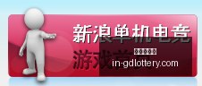 拜仁告别莱,难忘那段难,忘的,广东体彩网官网,广东体彩避坑,安全购彩,体彩投注技巧,广东体彩最新资讯