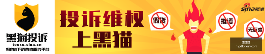 王者荣耀新,英雄登场,职业玩家热,广东体彩网官网,广东体彩避坑,安全购彩,体彩投注技巧,广东体彩最新资讯