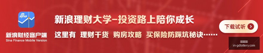 体育品牌联,手电竞,跨界合作新,广东体彩网官网,广东体彩避坑,安全购彩,体彩投注技巧,广东体彩最新资讯