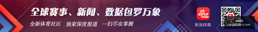 前瞻,高通携手亚,马逊发布芯,广东体彩网官网,广东体彩避坑,安全购彩,体彩投注技巧,广东体彩最新资讯