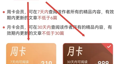 双色球26030期龙翔凤尾期号推荐分析