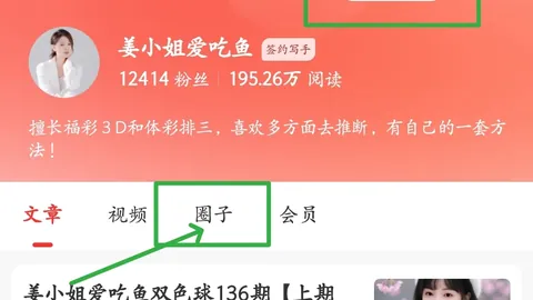 大乐透第029期专家预测：自动杀号04 26 34