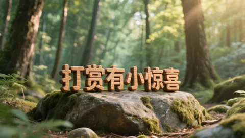 财迷排列三2026080期解析：双胆08分析，直选偶奇偶推荐