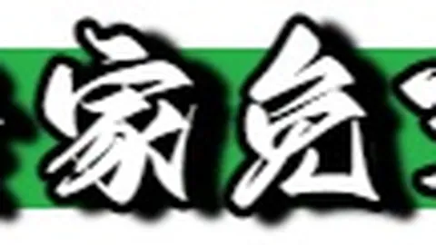 排列三2026076期专家推荐试机号及谜语解析