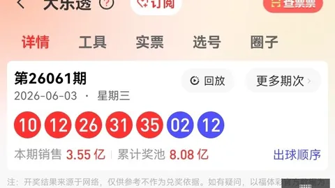 广东体彩网