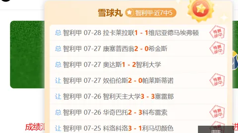 广东体彩网