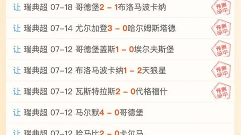 广东体彩网