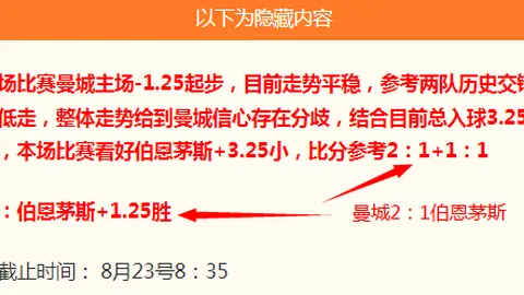 意甲新赛季两轮战况广东体彩避坑：尤文独领风骚，再现201011赛季全胜奇观