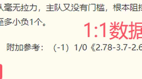 2026赛季巴萨神门，体彩投注技巧，零封皇马8场，失球仅6球的防守秘籍