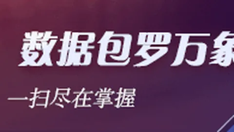 足球攻略周二006英冠赛事前瞻：普雷斯顿对决布城，独家推荐指南