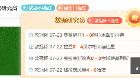 邓雨婷亚运初体验：首秀4分1板1助1断，正负值12，完美开局